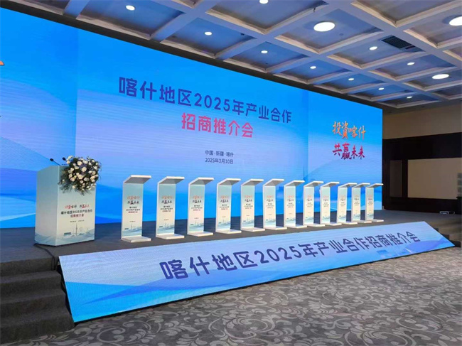 太合映象喀什公司—— 让每一场活动都成为视觉盛宴！