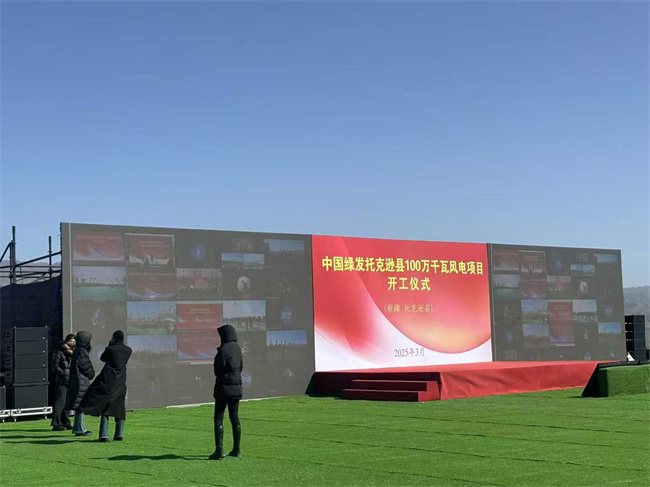 三场地活动圆满交付，精彩即将开启！