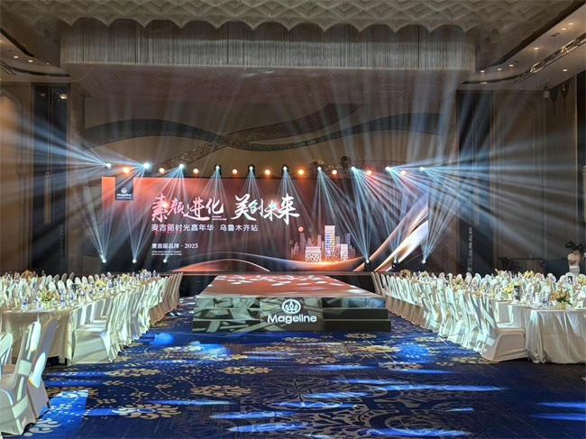 麦吉丽时光嘉年华-乌鲁木齐站