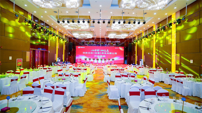 中科云仓（甘肃）科技有限公司开业盛典